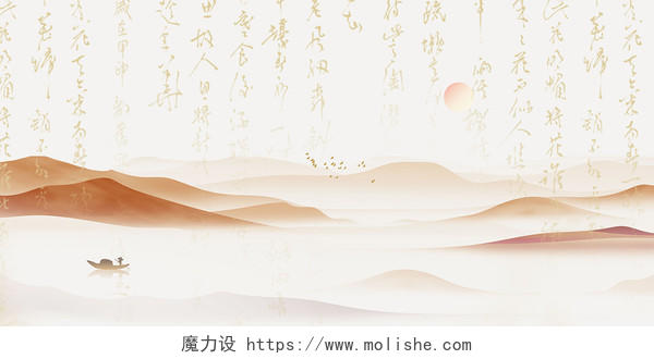 黄色手绘中国风水墨画书法毛笔墨迹展板背景文字背景